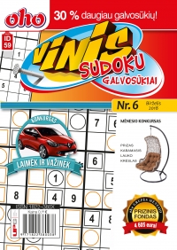 ID 59 oho Vinis ID 59 oho Vinis